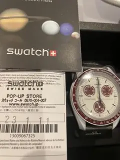 ◼️オメガ スウォッチ OMEGA ムーンウォッチ プルート 新品 保証書付き