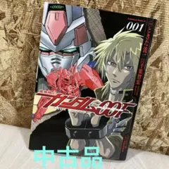 機動戦士ガンダム　ダブルオーエフ　第1巻　ときた洸一　千葉智宏　角川書店　マンガ