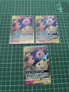 トゲピー&ピィ&ププリンGX RR SM12a 在庫ラスト