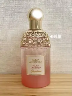 ゲラン アクア アレゴリア フローラ チェリージア 75ml