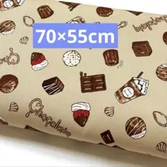 ハギレ　チョコ　ケーキ　スイーツ柄 オックス地ベージュ