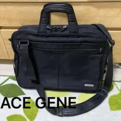 ACE GENE ビジネスバッグ（ショルダーベルト付き）ブラック　大きめ