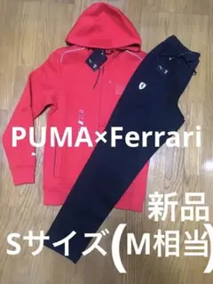 Puma×フェラーリ コラボ セットアップ m16452839938_1.jpg?1728870593