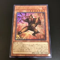 最安値！　M・HERO ファーネス　ウルトラ