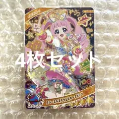 スペースバズリウムスターズピンク