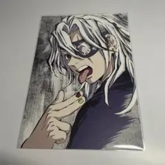 鬼滅の刃 全集中展　幕間画　ポストカード　宇髄天元