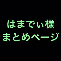 ポケモンカード