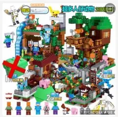 ② マイクラ マインクラフト レゴ 互換 ブロック LEGO