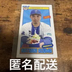横浜DeNAベイスターズ 11 東克樹