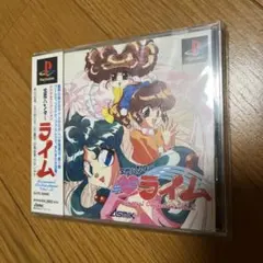 宝魔ハンターライム　psソフト