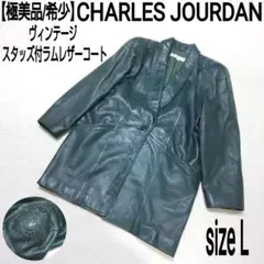 vintage シャルルジョルダン　レザーコート 楽天市場】シャルル・ジョルダン コート（メンズファッション