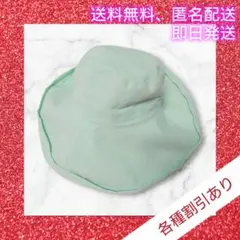 爽やか ミントグリーン 日よけ コットンハット　UV対策 軽量 折りたたみOK