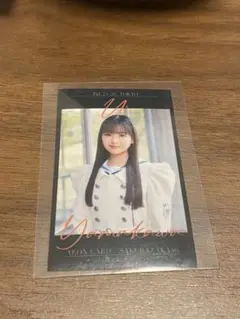 櫻坂46 山川宇衣 イオンカード チェキ風フォトカード