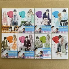 パーフェクトワールド 1巻から8巻