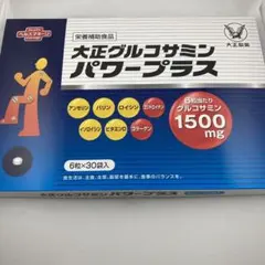 大正製薬 大正グルコサミンパワープラス
