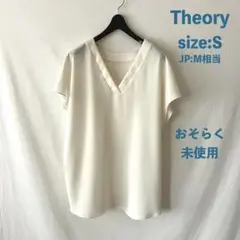 未使用 Theory ポリジョーゼット プルオーバーブラウス クリーム
