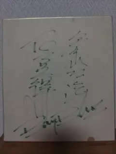 Item thumbnail for item 79d71904-5c03-4a1d-9f26-b815d13ab22b