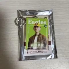 アクリルキーホルダー　荘司康誠