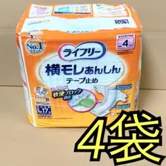 Item thumbnail for item 713a90c8-69a9-42f6-9b63-1a209973b40d