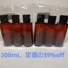 シュウウエムラ アルティム8 クレンジングオイルn 50mlが6本 39%off