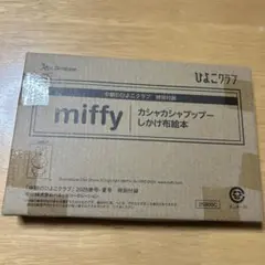 Item thumbnail for item 3edf3d15-a095-4f9f-bdb7-9ab4521ba6e8