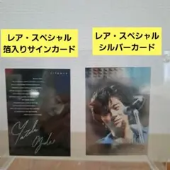 2025年最新】尾崎豊 サインの人気アイテム - メルカリ
