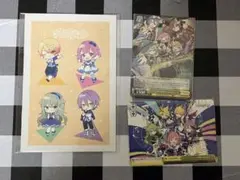 プロセカ ワンダーランズ×ショウタイム まとめ売り