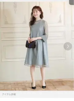 AIMER レース ドレス