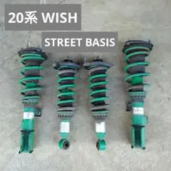 TEIN 車高調 20系WISHに履いてました！ TEIN FLEX Z のパーツレビュー | ウィッシュ(シンザ) | みんカラ