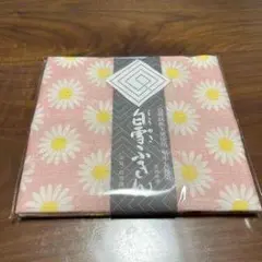 刺し子布 ピンク花柄 未開封