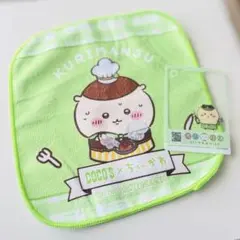 Item thumbnail for item 5ed5ef12-ed1a-423a-beac-7c03d9b1376b