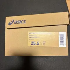 新品未使用METASPEED EDGE TOKYO メタスピードエッジ　25.5