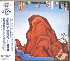 【LP/美品/帯付】高田渡 / Fishin' On Sunday FW5008 LP/美品/帯付】高田渡 / Fishin' On Sunday FW5008 - メルカリ