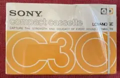 1972年頃 初期のSONYカセットテープ 紙ケース入り 未開封品
