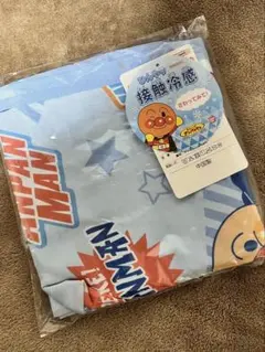 アンパンマン 冷感ケット