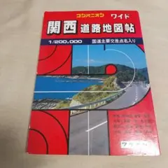 Item thumbnail for item 6a3afdf5-973d-49ab-9094-81e9678bc77a