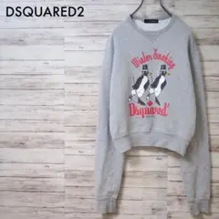 DSQUARED2 09AW ペンギンスウェット