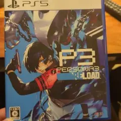 PS5 ペルソナ3リロード