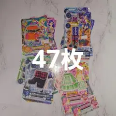 アイカツカード　47枚　まとめ売り　セット売り