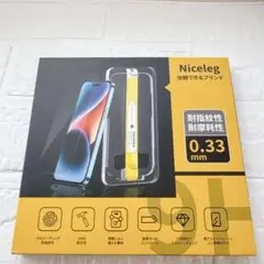 iPhone14 Pro ガラス保護フィルム 簡単に貼れる 2枚入り