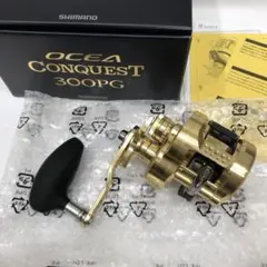 シマノ 22オシアコンクエスト300PG 未使用リール