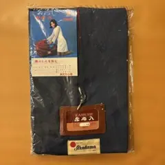 新品未開封 赤玉フトン袋 座布団収納袋 昭和レトロ