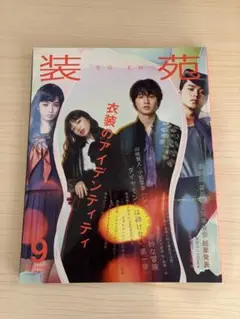 Item thumbnail for item eb0ab666-19e3-4e2e-9813-0706c3a4f5f9