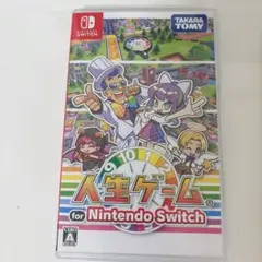 Nintendo Switch 人生ゲーム