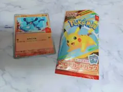リオル1枚のみ