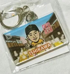 ジャイアンツ 石川達也 石川限定ガチャ アクキー