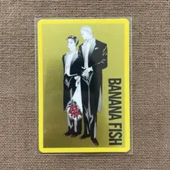 BANANA FISH ウエハース レア
