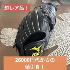 2025年最新】三浦大輔 グローブの人気アイテム - メルカリ