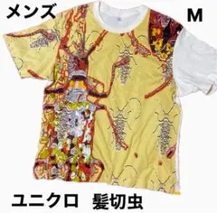 Item thumbnail for item b538b247-b97e-442b-9d54-850d19bef25f