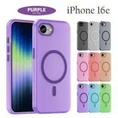 iPhone16eケース MagSafe充電対応 PA.☆おまけガラスフィルム付
